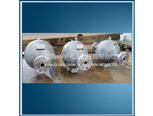 150L定制反應(yīng)罐已順利完工發(fā)往上?？蛻籼? /></a>
	          </div>
		        <div   id=