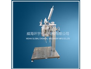 2L升降玻璃釜已完工發(fā)往上海客戶(hù)處