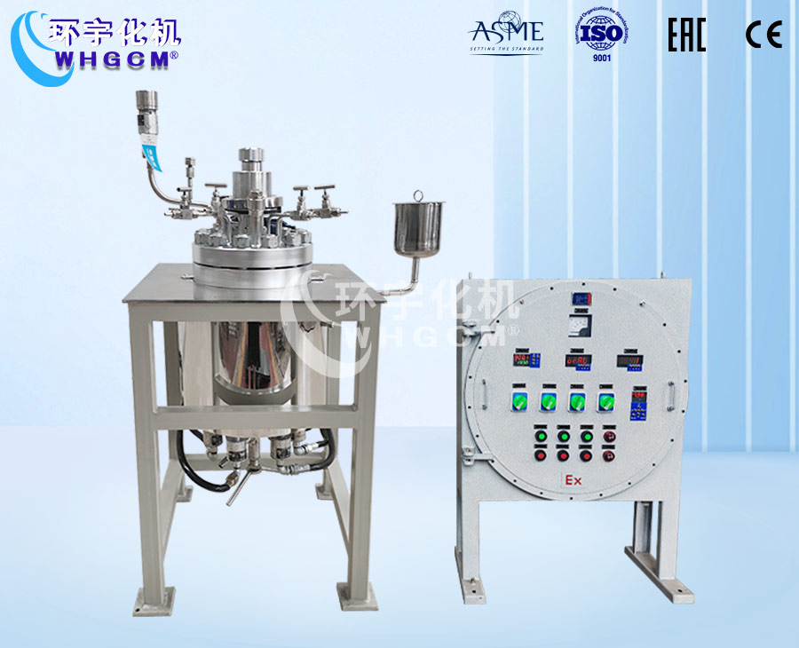 10L高溫高壓哈氏合金實驗釡