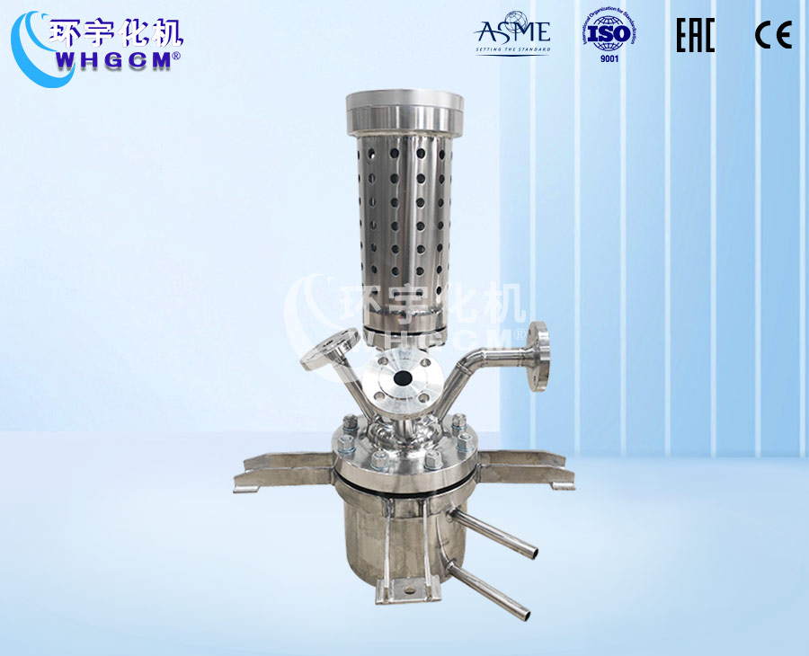 2.5L高溫不銹鋼實驗室反應釜