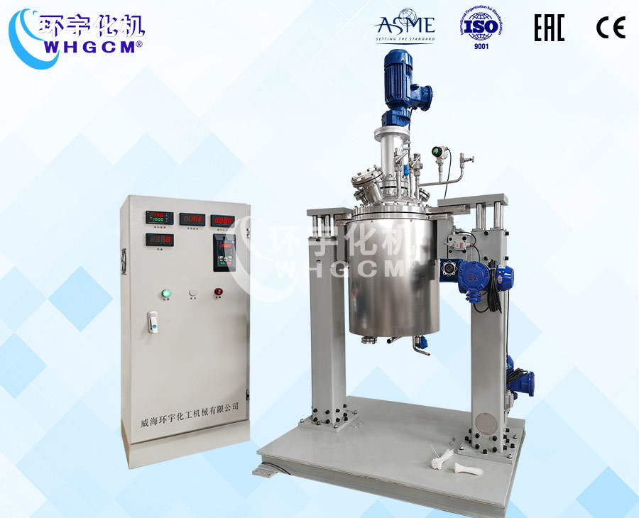 100L防爆磁力密封聚合反應(yīng)釜