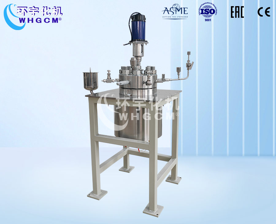 1L高壓不銹鋼磁力密封實驗釜