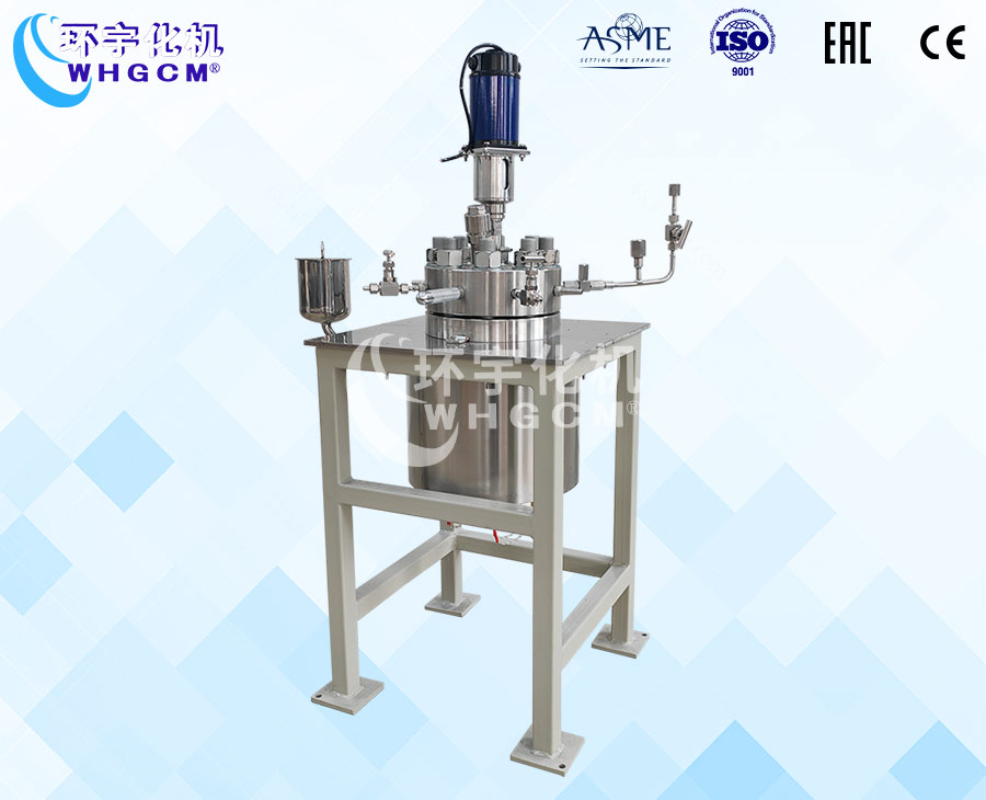 1L高壓不銹鋼磁力密封實驗釜