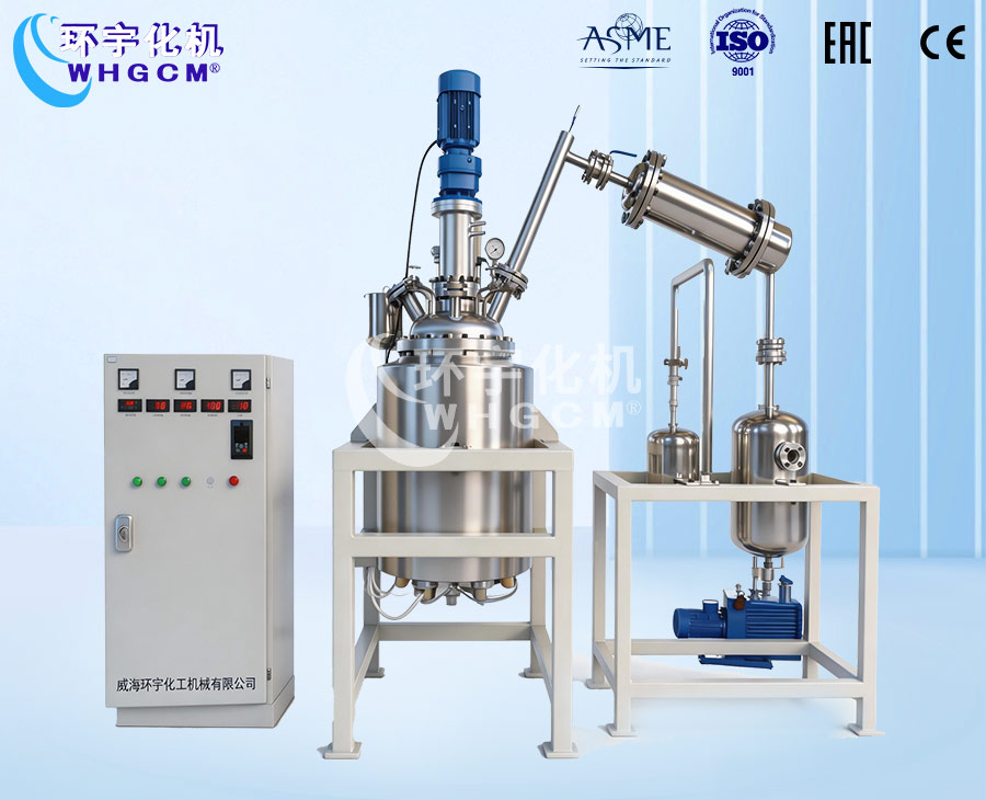 100L不銹鋼減壓蒸餾反應(yīng)釜