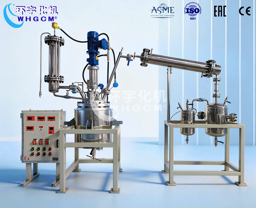 50L不銹鋼減壓蒸餾反應(yīng)釜